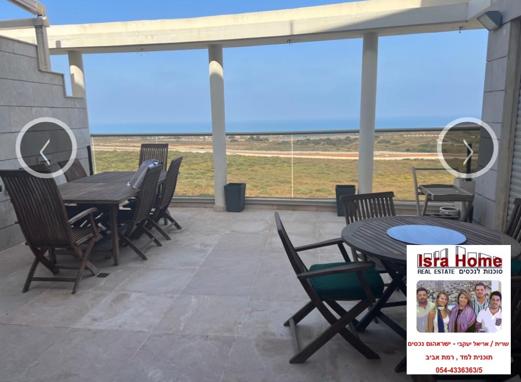 מהסמארטפון שלי